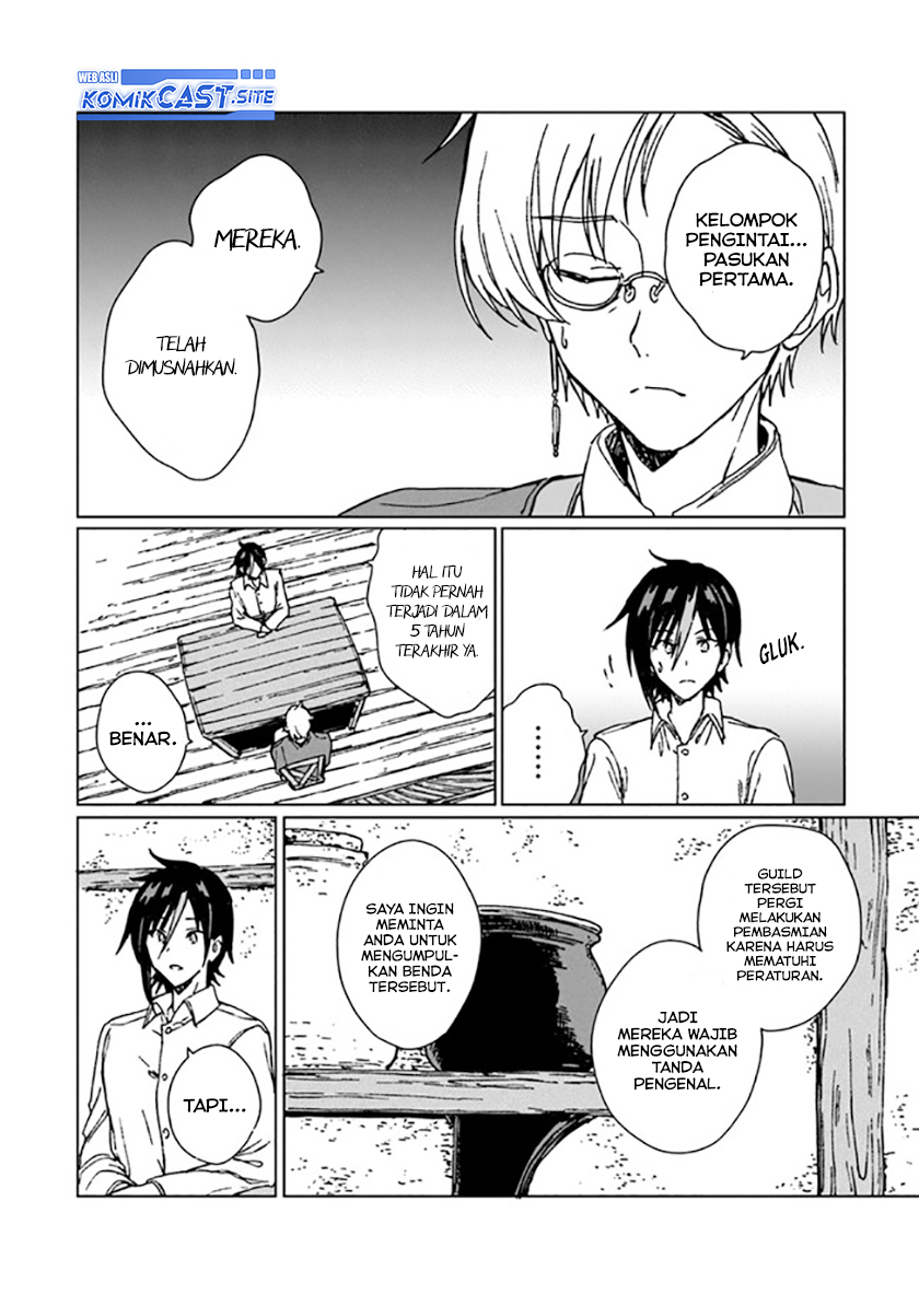 S-kyuu Guild wo Tsuihou saretakedo, Jitsu wa Ore dake Dragon no Kotoba ga Wakaru no de, Kidzuita Toki ni wa Ryuu Kishi no Chouten wo Kiwametemashita