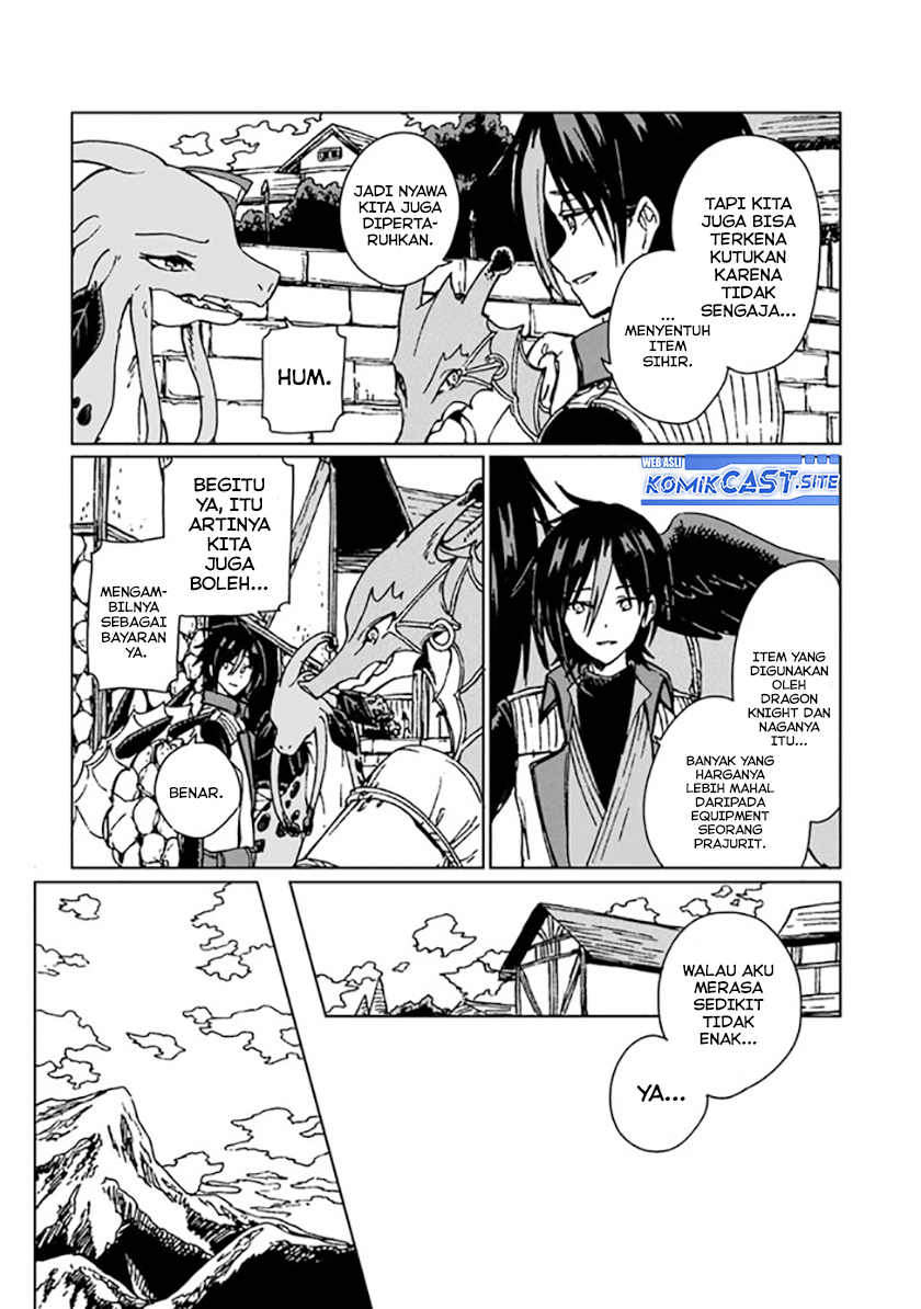 S-kyuu Guild wo Tsuihou saretakedo, Jitsu wa Ore dake Dragon no Kotoba ga Wakaru no de, Kidzuita Toki ni wa Ryuu Kishi no Chouten wo Kiwametemashita