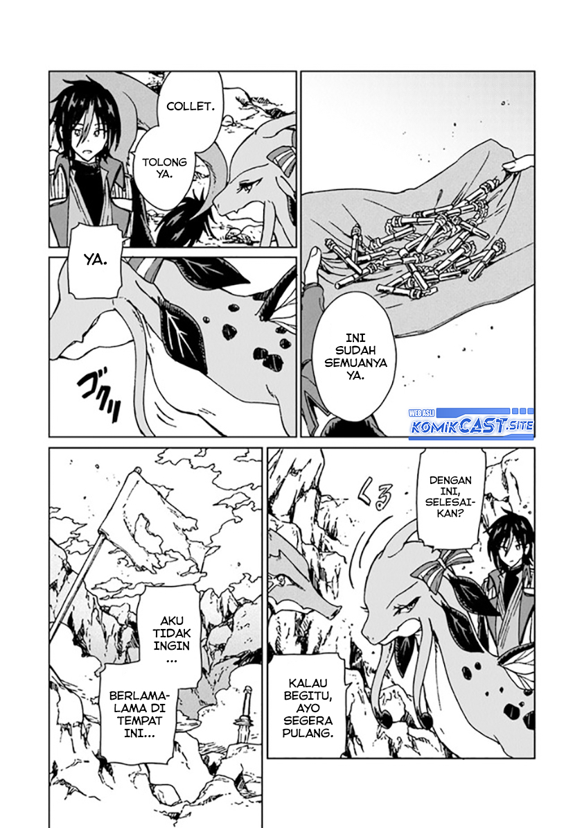 S-kyuu Guild wo Tsuihou saretakedo, Jitsu wa Ore dake Dragon no Kotoba ga Wakaru no de, Kidzuita Toki ni wa Ryuu Kishi no Chouten wo Kiwametemashita
