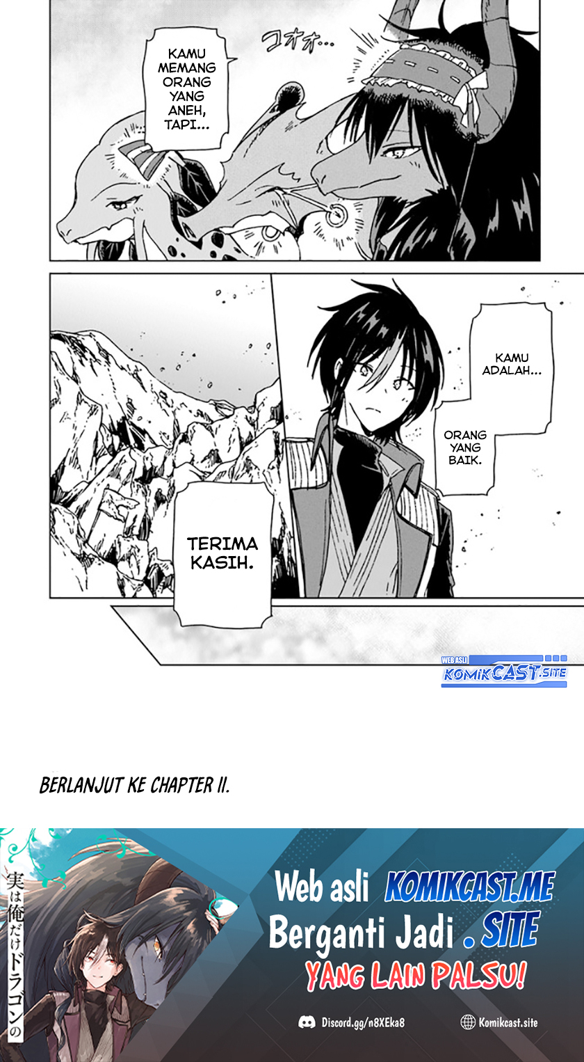 S-kyuu Guild wo Tsuihou saretakedo, Jitsu wa Ore dake Dragon no Kotoba ga Wakaru no de, Kidzuita Toki ni wa Ryuu Kishi no Chouten wo Kiwametemashita