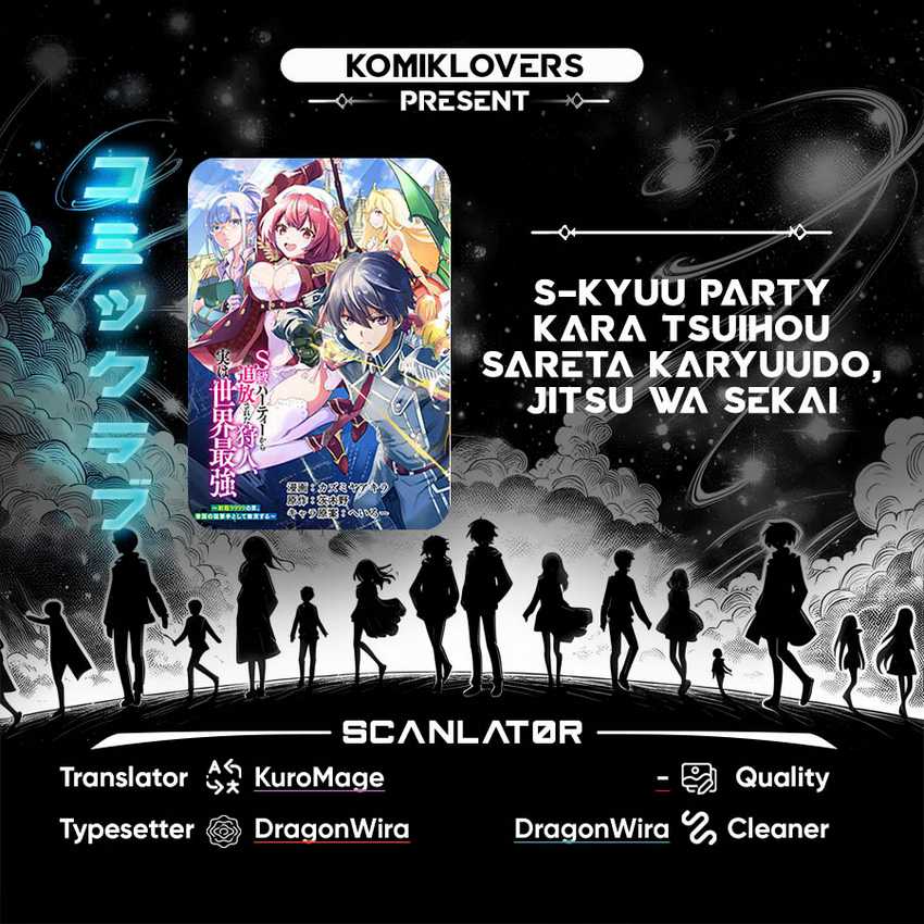 S-kyuu Party Kara Tsuihou Sareta Karyuudo, Jitsu wa Sekai Saikyou Chapter 2.1