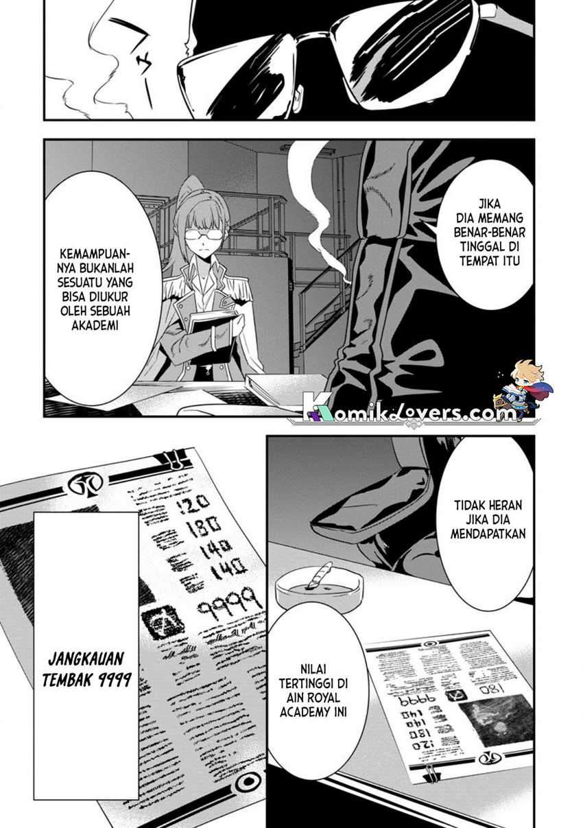 S-kyuu Party Kara Tsuihou Sareta Karyuudo, Jitsu wa Sekai Saikyou Chapter 2.1