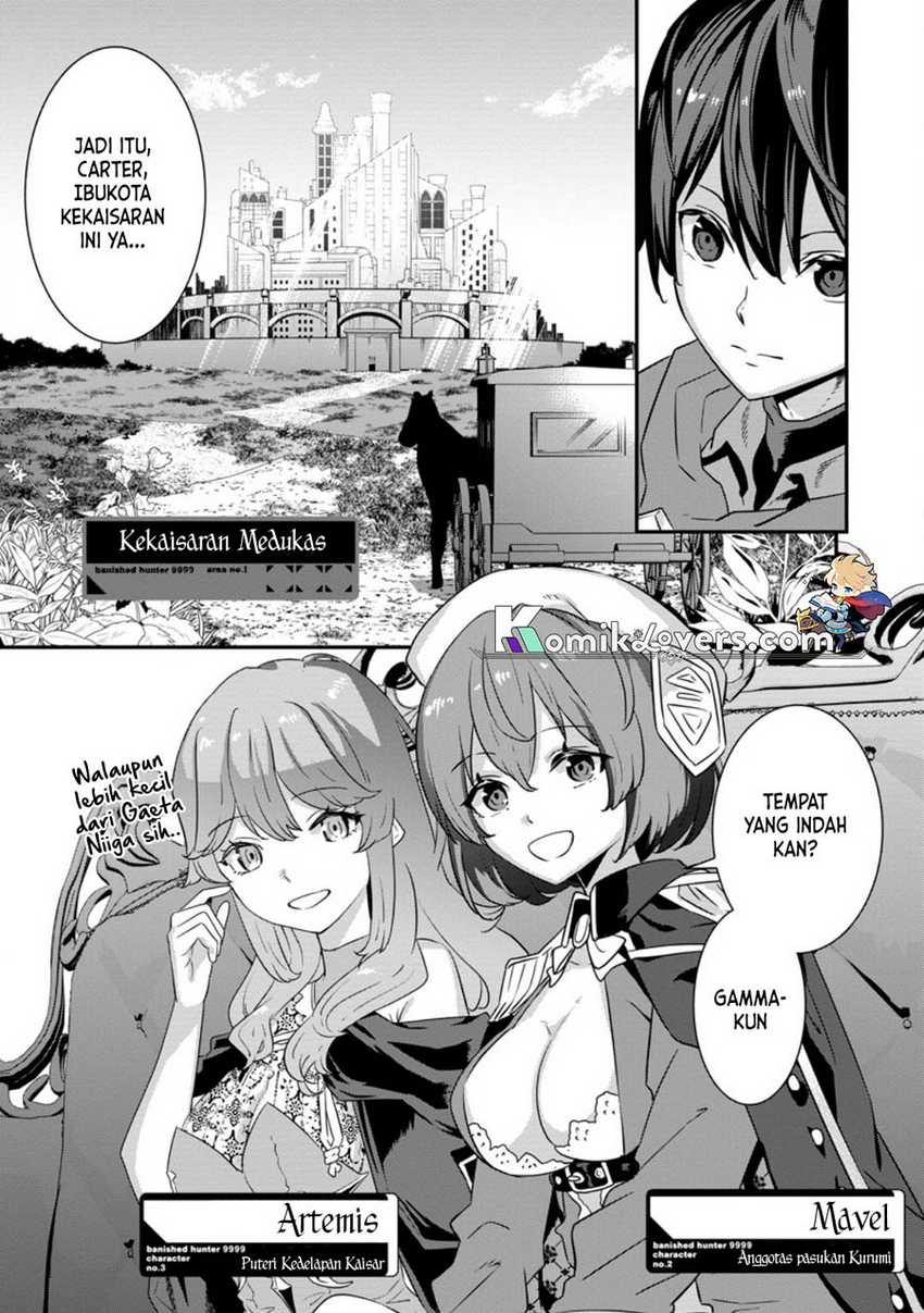 S-kyuu Party Kara Tsuihou Sareta Karyuudo, Jitsu wa Sekai Saikyou Chapter 2.1