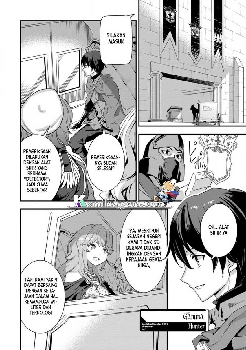 S-kyuu Party Kara Tsuihou Sareta Karyuudo, Jitsu wa Sekai Saikyou Chapter 2.1