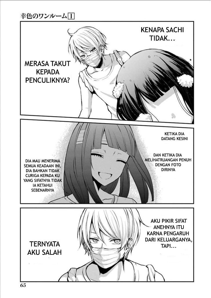 Sachi-iro no One Room