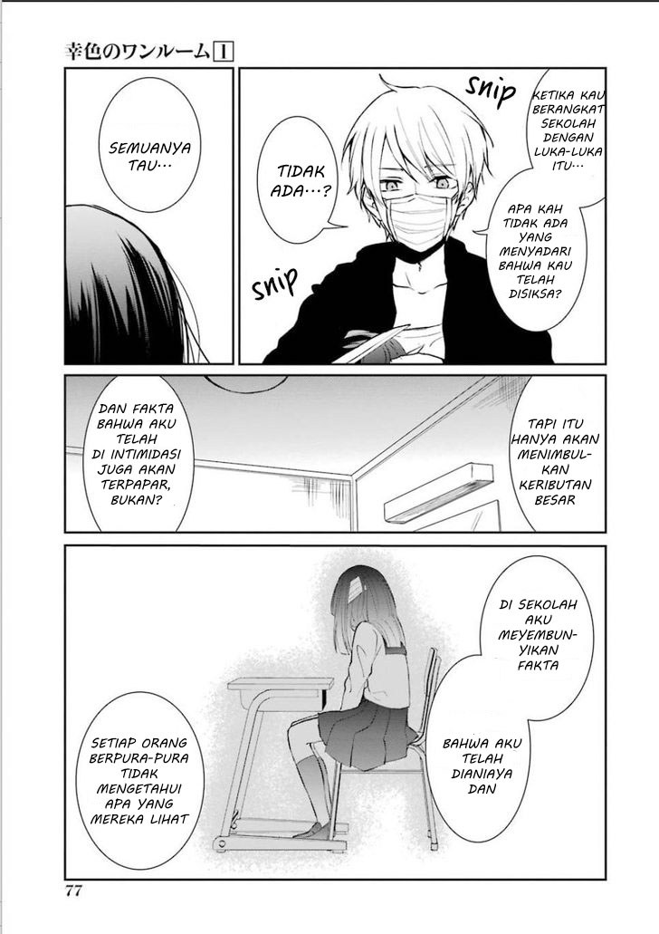 Sachi-iro no One Room