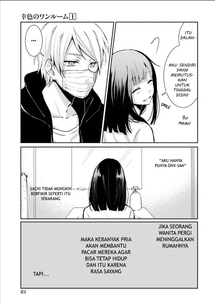 Sachi-iro no One Room