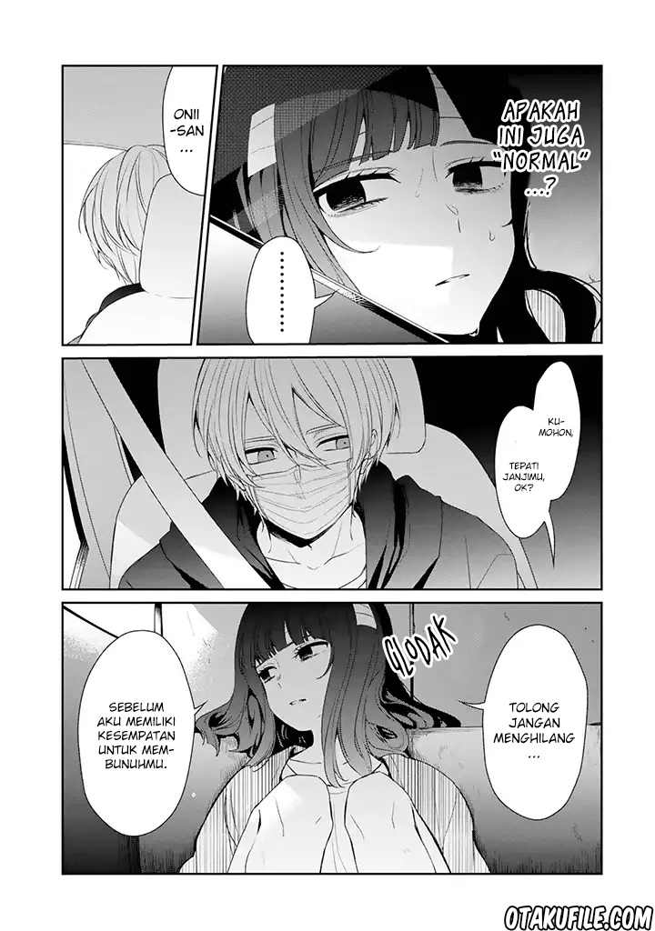 Sachi-iro no One Room