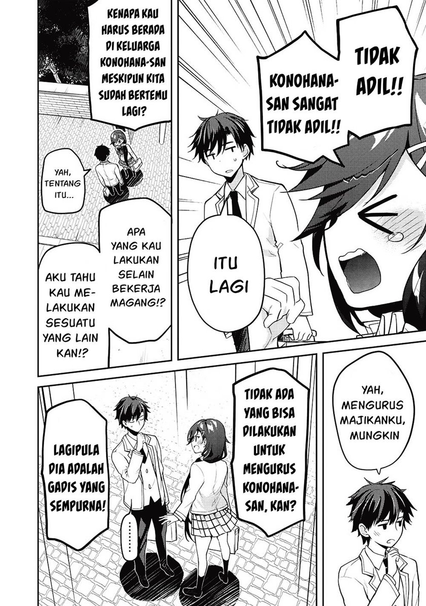 Saijo no Osewa ~Takane no Hana Darakena Meimon Kou de, Gakuin Ichi no Ojou-sama (Seikatsu Noryoku Kaimu) o Kagenagara Osewa suru Koto ni Narimashita~