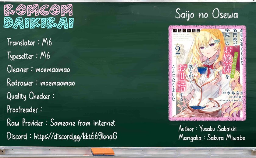 Saijo no Osewa ~Takane no Hana Darakena Meimon Kou de, Gakuin Ichi no Ojou-sama (Seikatsu Noryoku Kaimu) o Kagenagara Osewa suru Koto ni Narimashita~