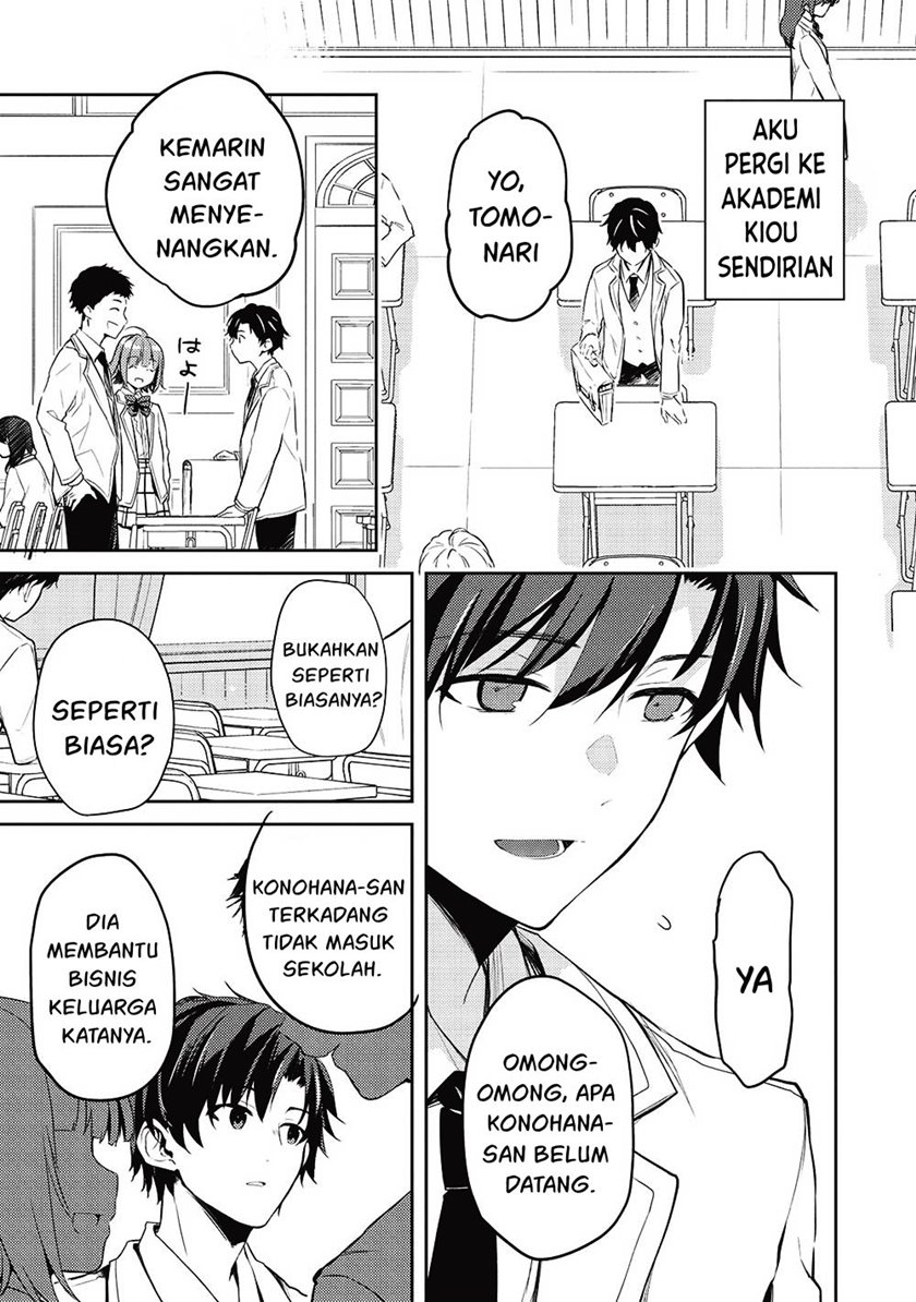 Saijo no Osewa ~Takane no Hana Darakena Meimon Kou de, Gakuin Ichi no Ojou-sama (Seikatsu Noryoku Kaimu) o Kagenagara Osewa suru Koto ni Narimashita~