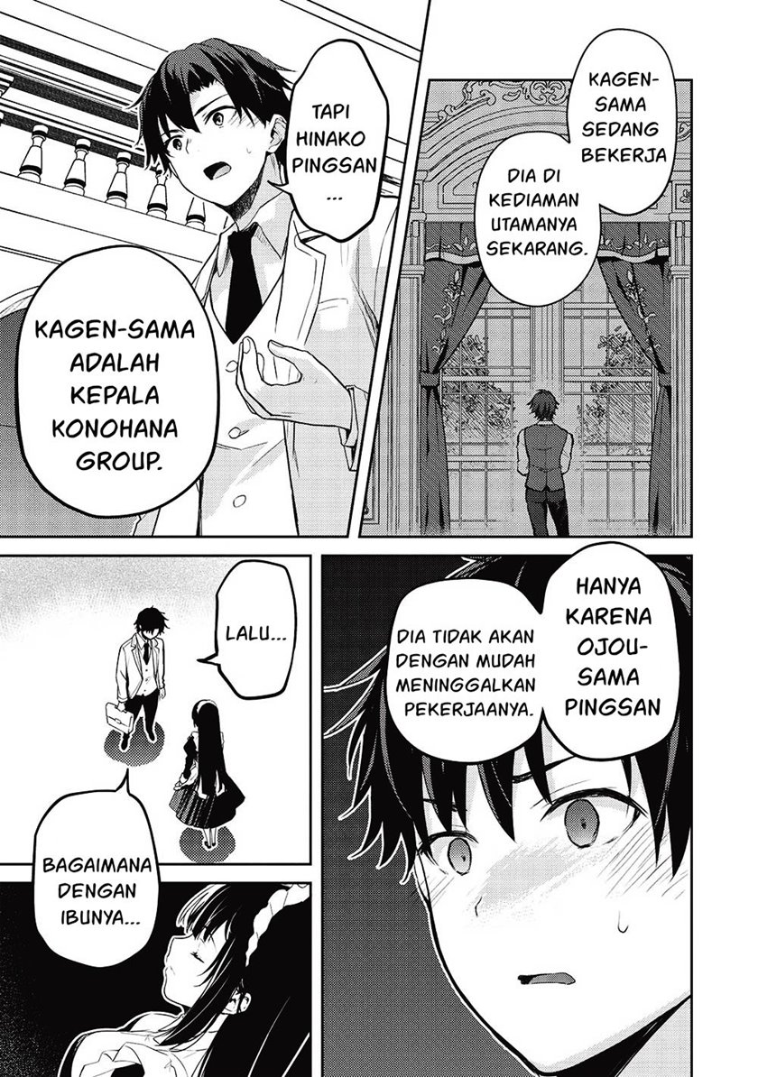 Saijo no Osewa ~Takane no Hana Darakena Meimon Kou de, Gakuin Ichi no Ojou-sama (Seikatsu Noryoku Kaimu) o Kagenagara Osewa suru Koto ni Narimashita~