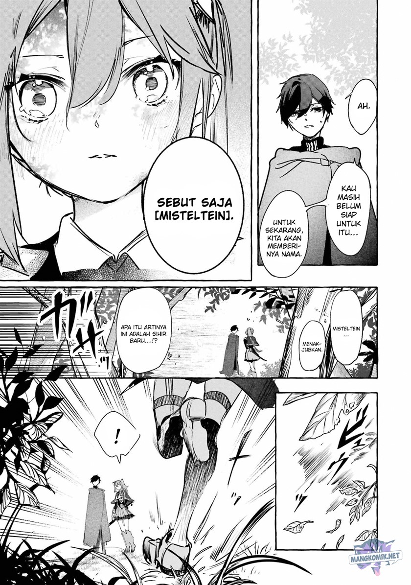 Saikyou Mahoushi no Inton Keikaku: The Alternative Chapter 15