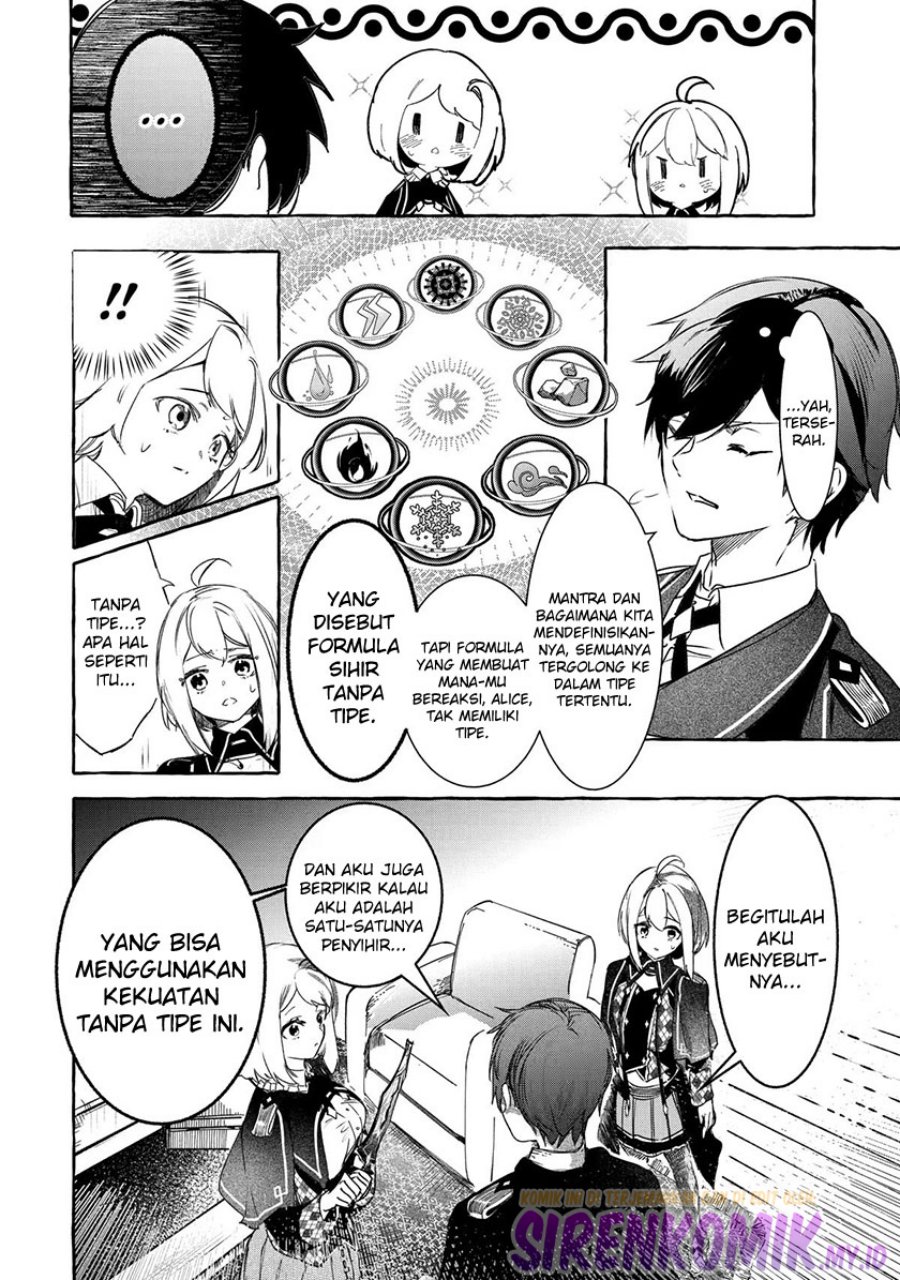 Saikyou Mahoushi no Inton Keikaku: The Alternative Chapter 19