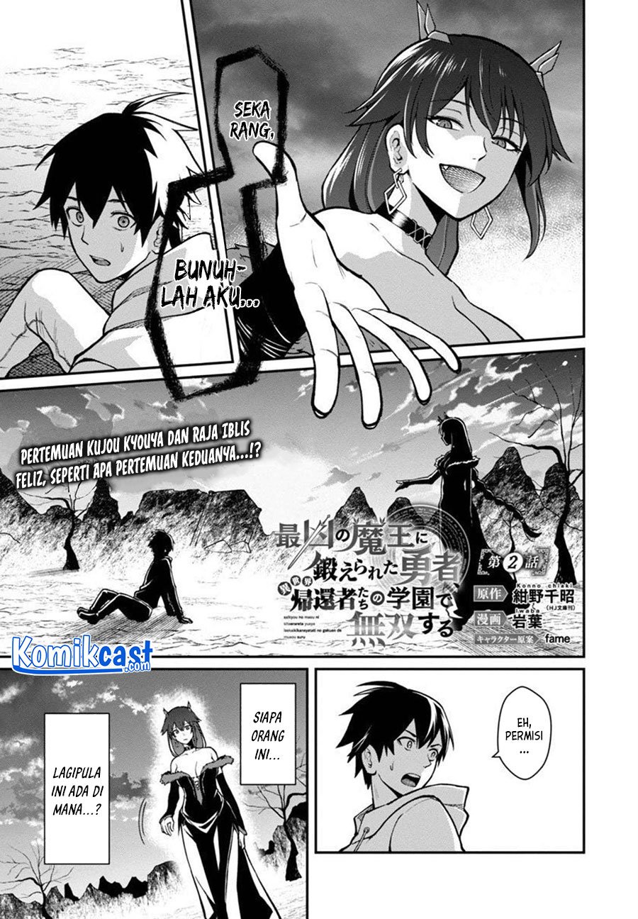 Saikyou no Maou ni Kitaerareta Yuusha Chapter 2