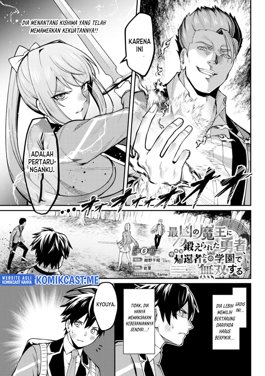 Saikyou no Maou ni Kitaerareta Yuusha Chapter 6