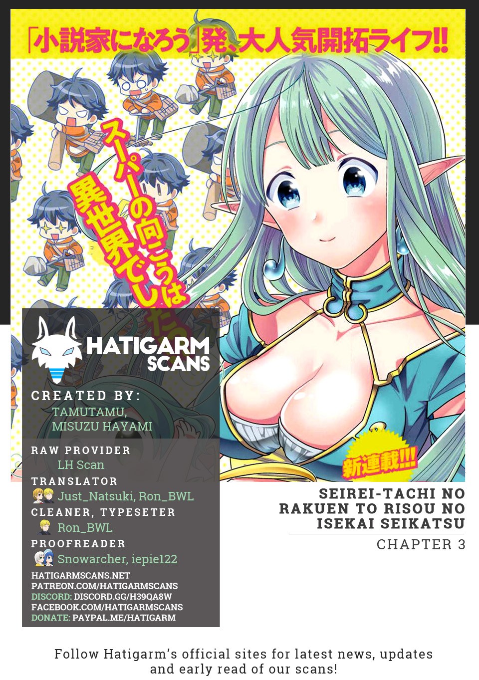 Seirei-tachi no Rakuen to Risou no Isekai Seikatsu