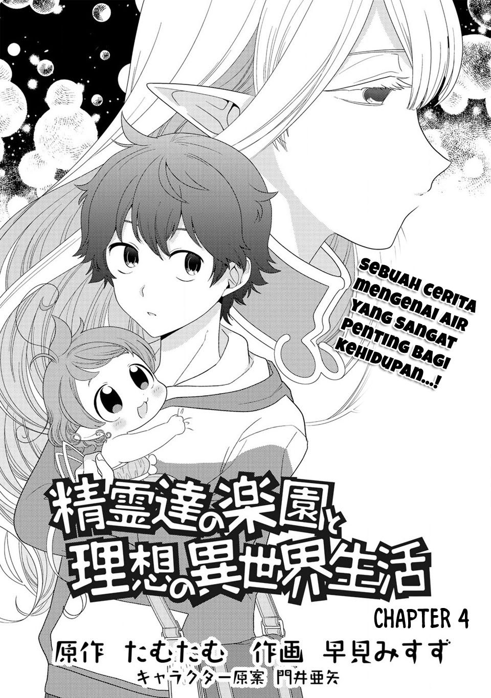 Seirei-tachi no Rakuen to Risou no Isekai Seikatsu