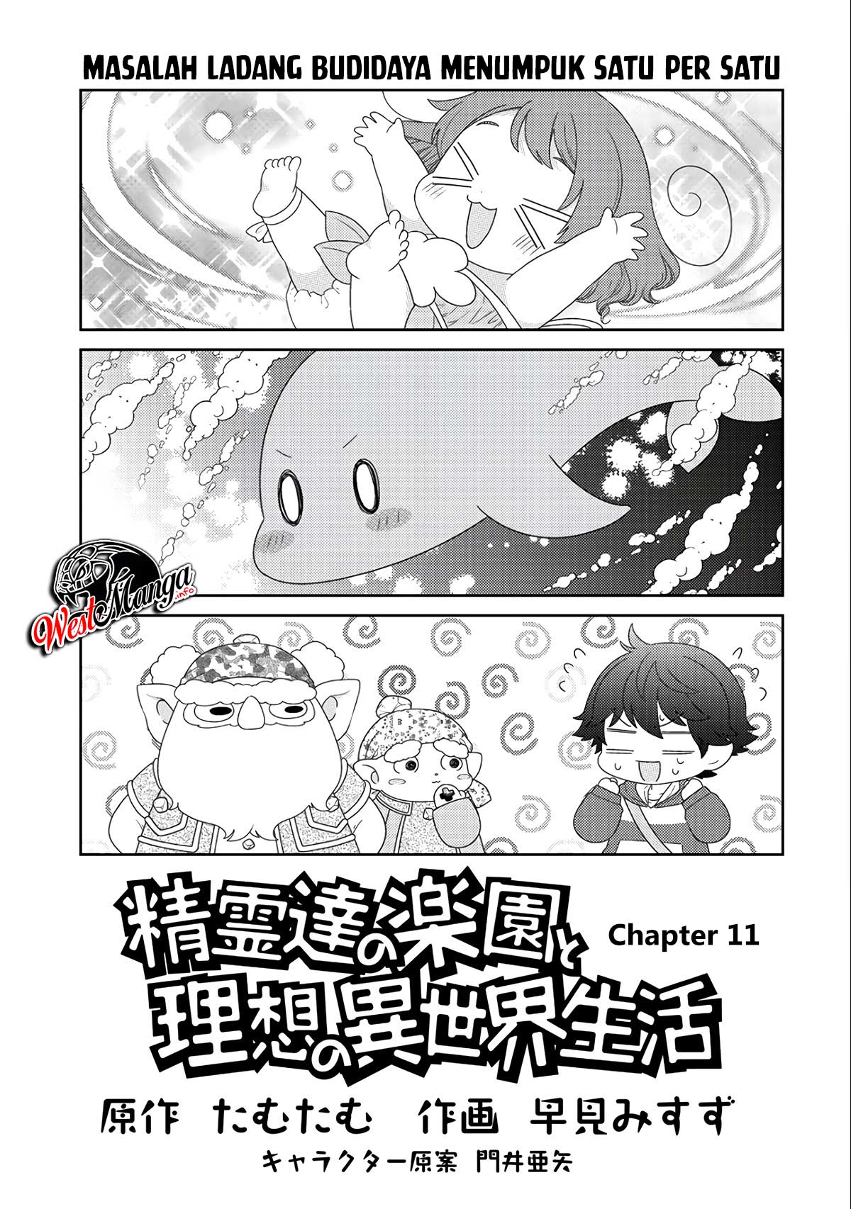Seirei-tachi no Rakuen to Risou no Isekai Seikatsu