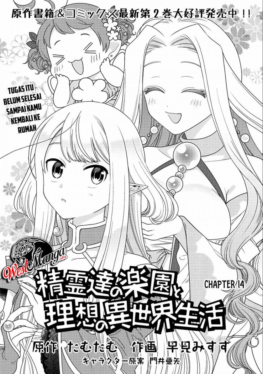 Seirei-tachi no Rakuen to Risou no Isekai Seikatsu