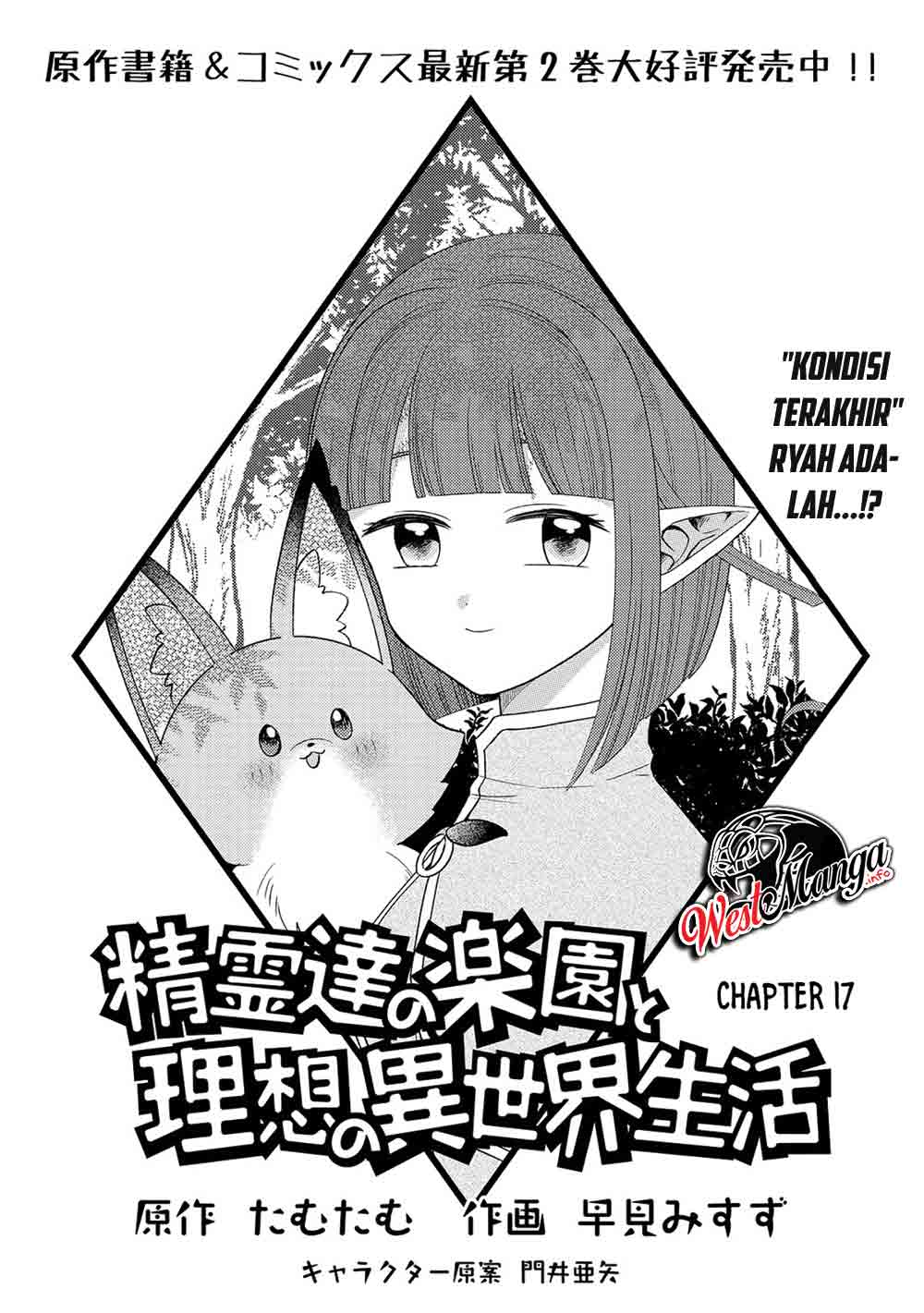 Seirei-tachi no Rakuen to Risou no Isekai Seikatsu