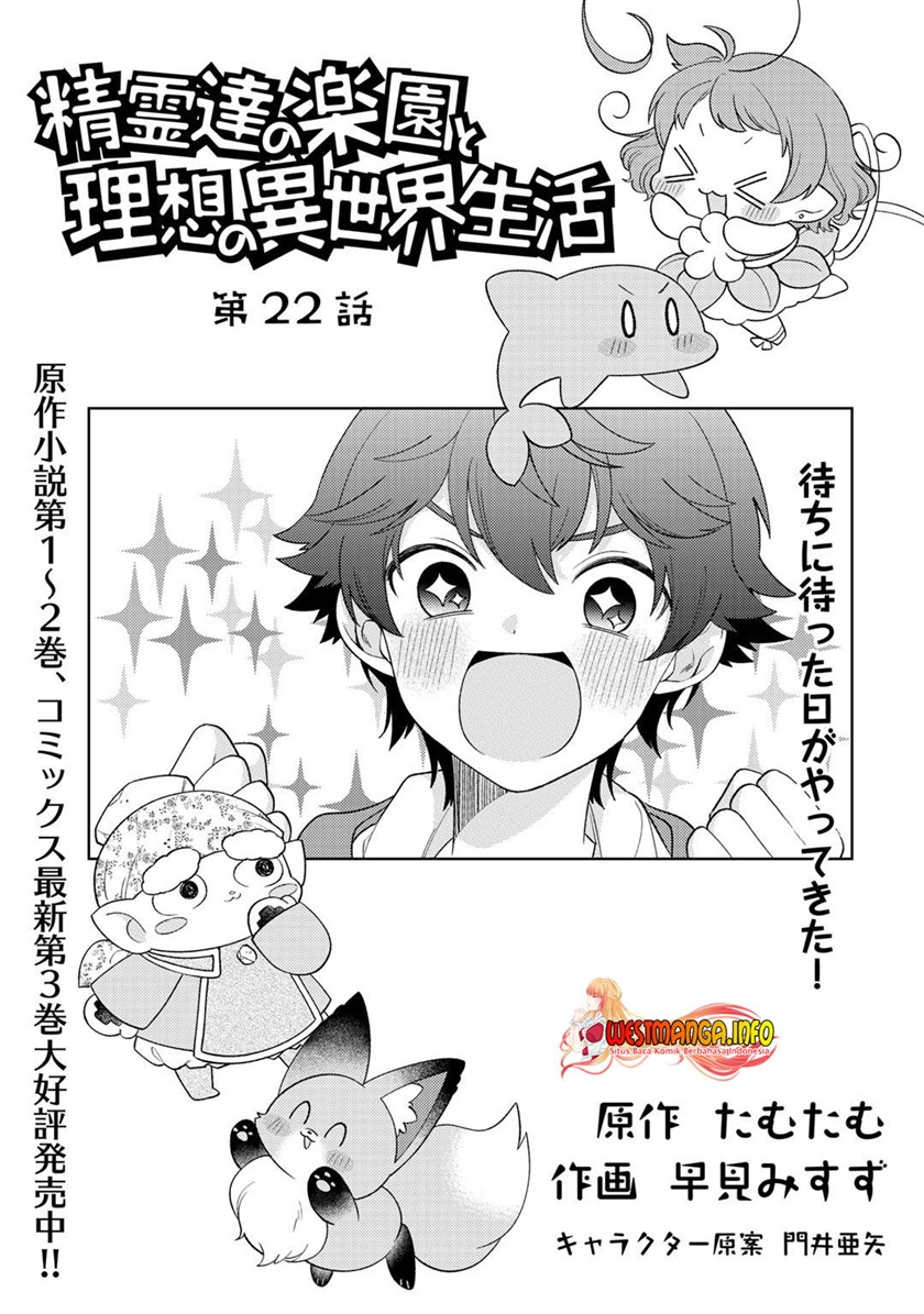 Seirei-tachi no Rakuen to Risou no Isekai Seikatsu