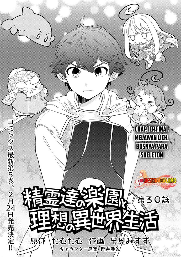 Seirei-tachi no Rakuen to Risou no Isekai Seikatsu