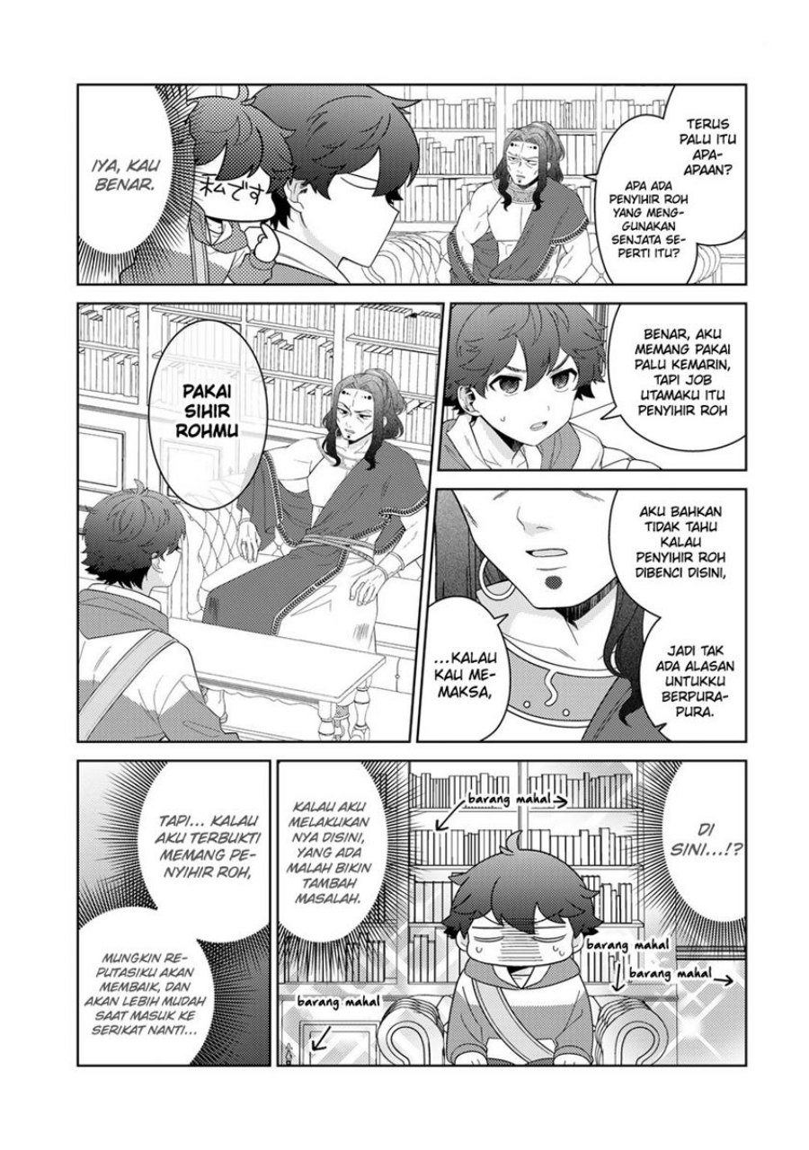 Seirei-tachi no Rakuen to Risou no Isekai Seikatsu