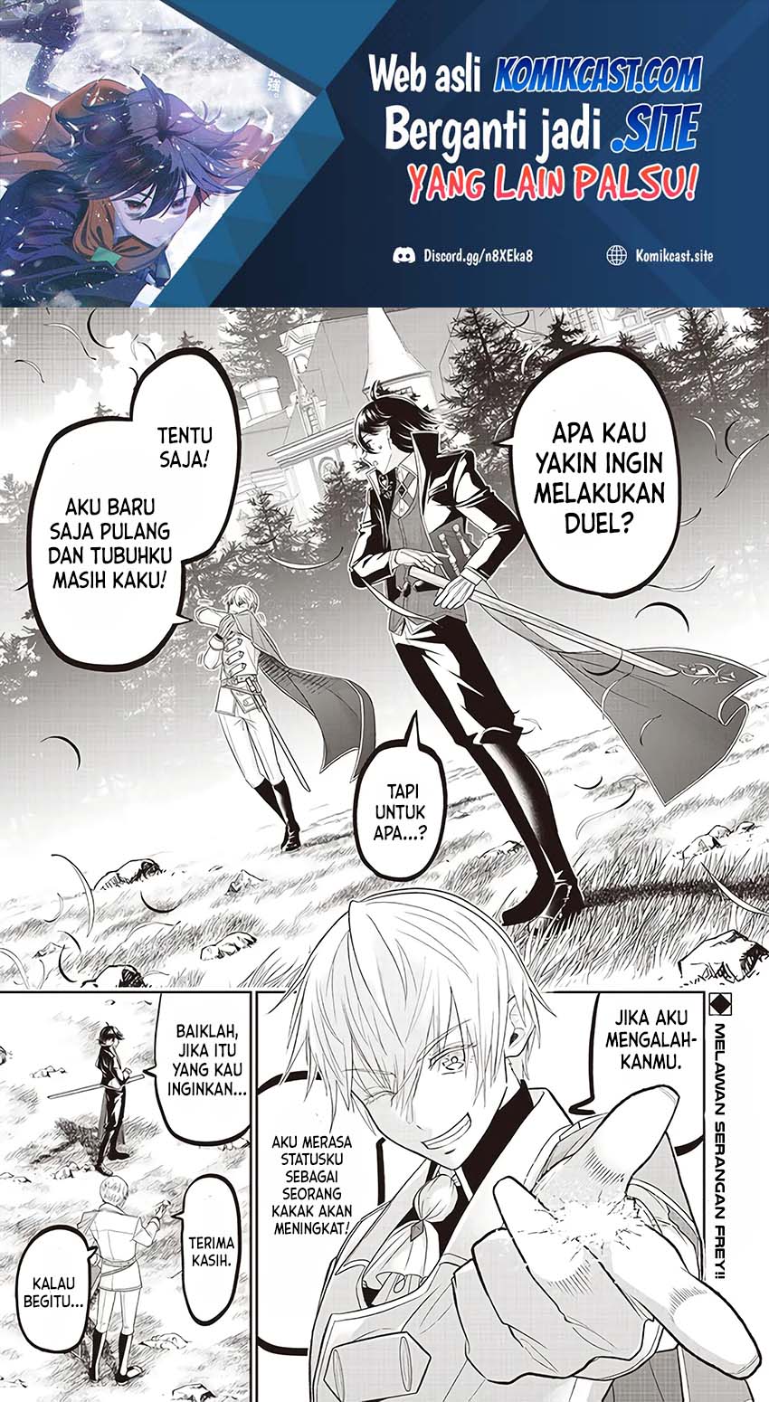 Sekai Saikyou no Shitsuji