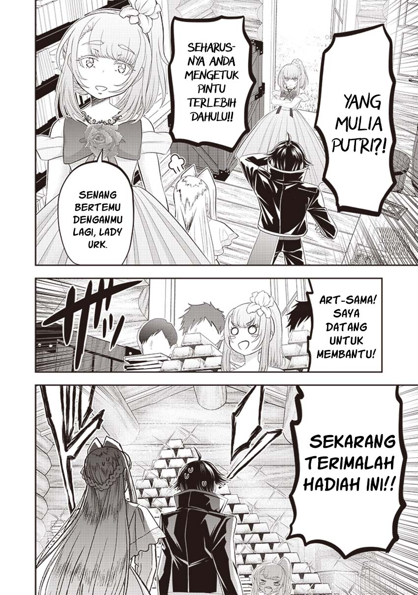Sekai Saikyou no Shitsuji
