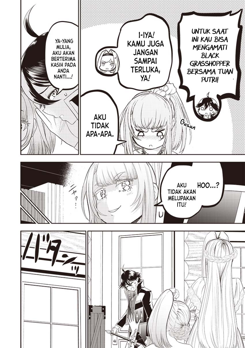 Sekai Saikyou no Shitsuji