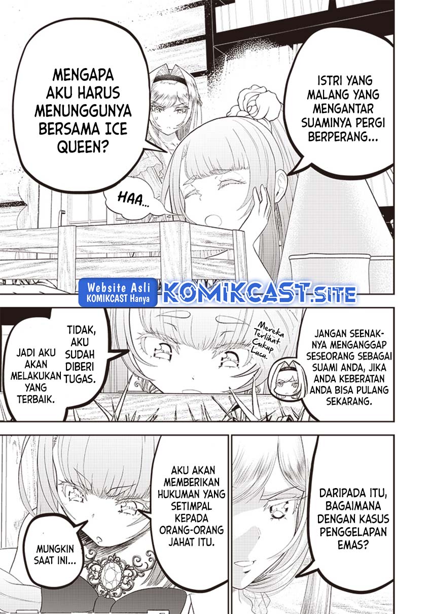 Sekai Saikyou no Shitsuji