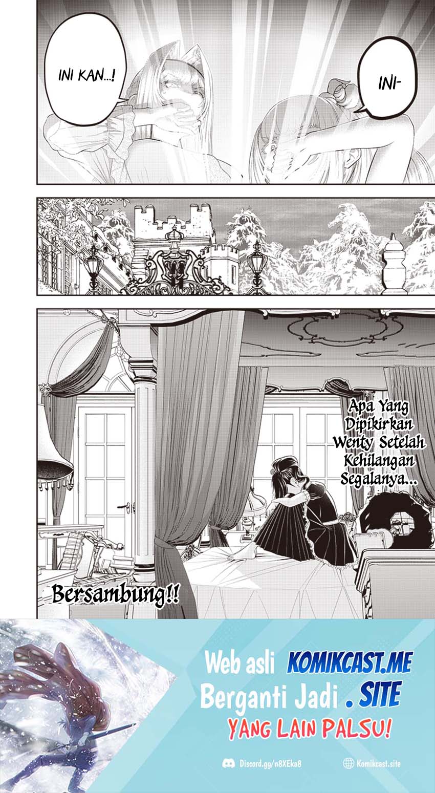 Sekai Saikyou no Shitsuji