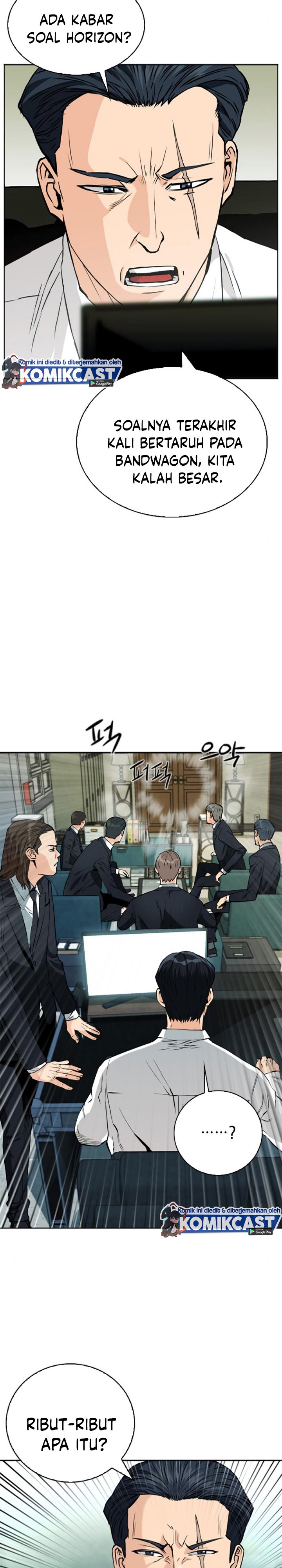 Seoul Station Druid