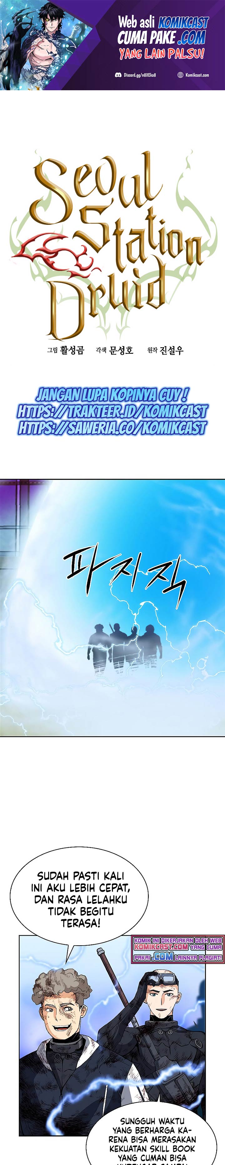 Seoul Station Druid