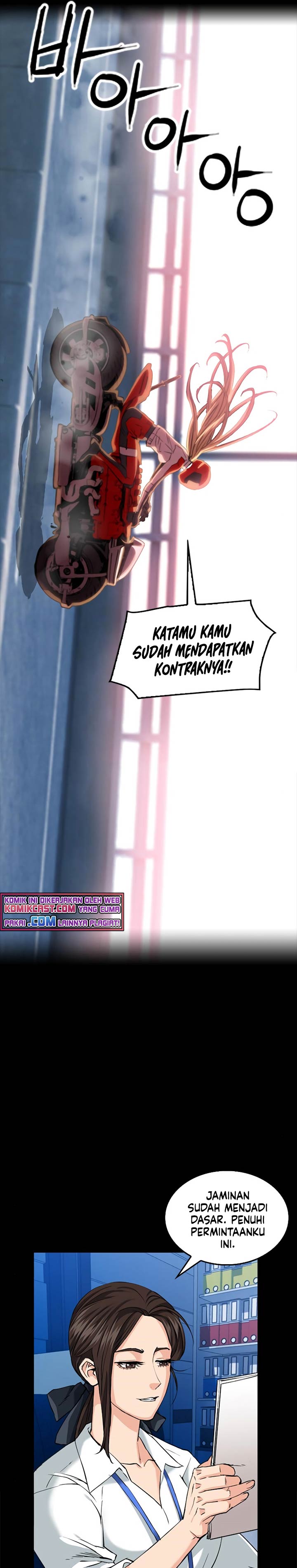 Seoul Station Druid