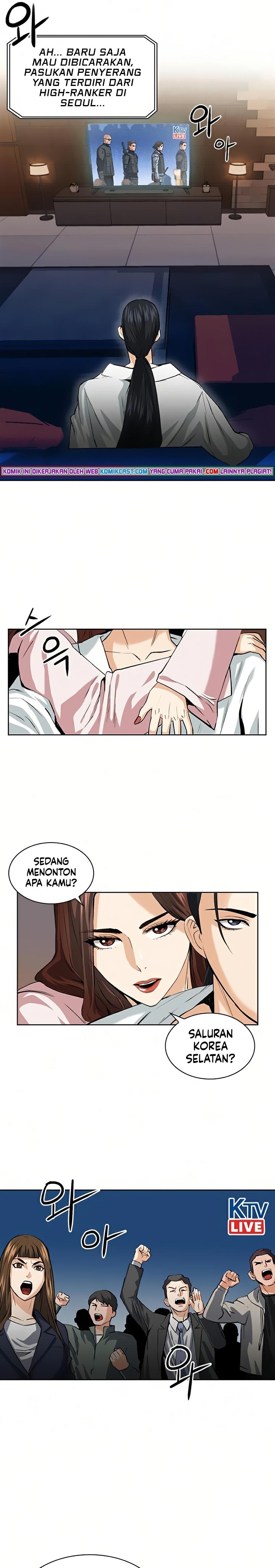 Seoul Station Druid