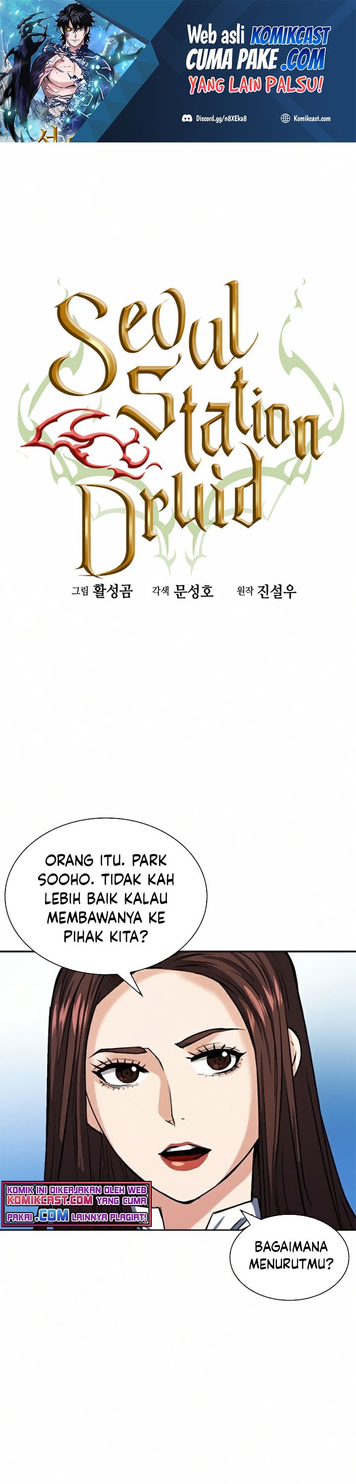 Seoul Station Druid
