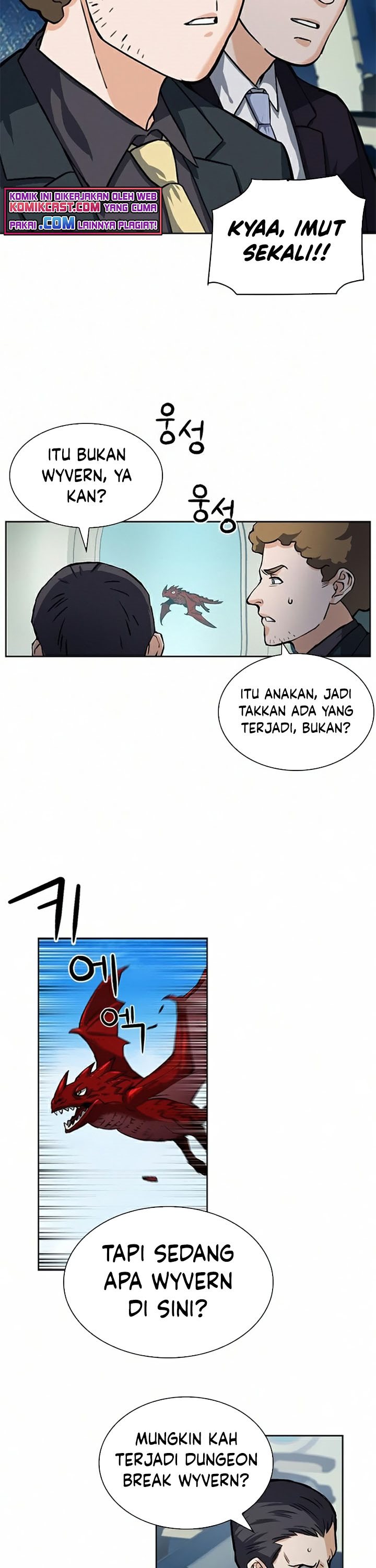 Seoul Station Druid