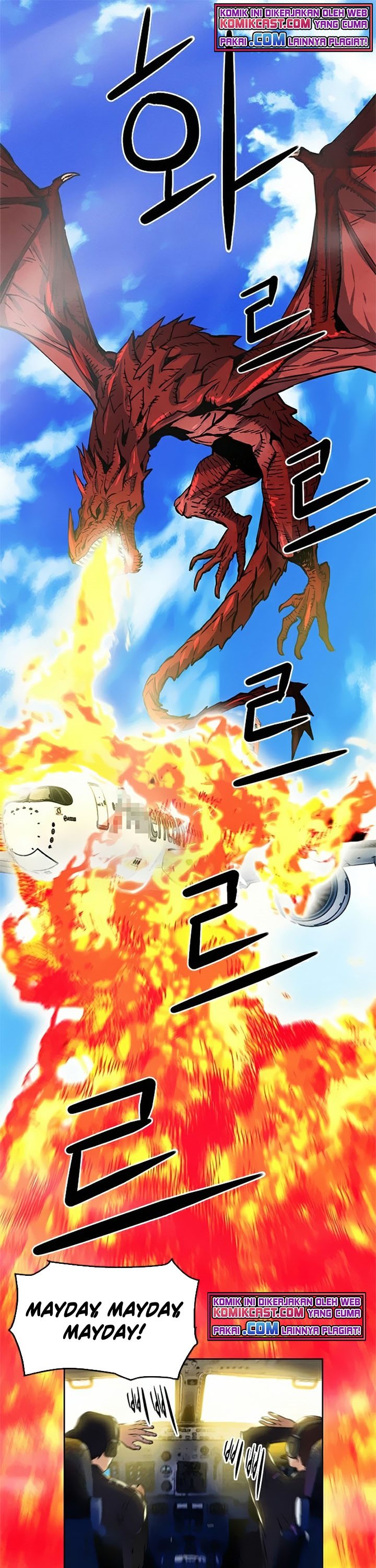 Seoul Station Druid