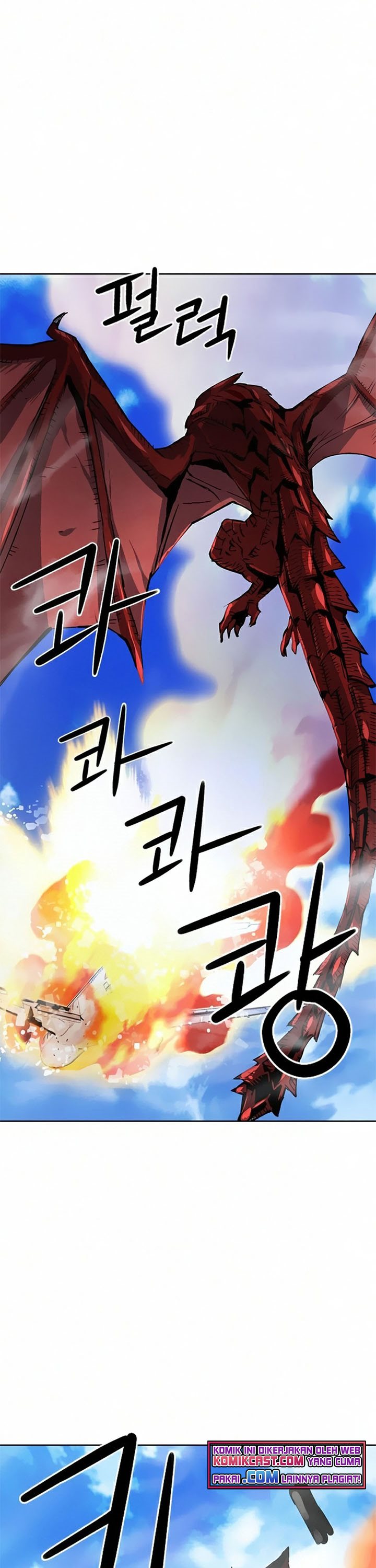 Seoul Station Druid