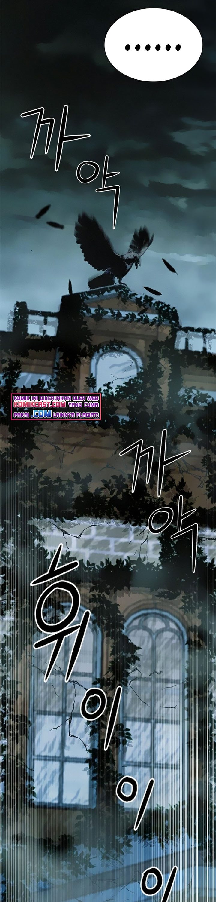 Seoul Station Druid