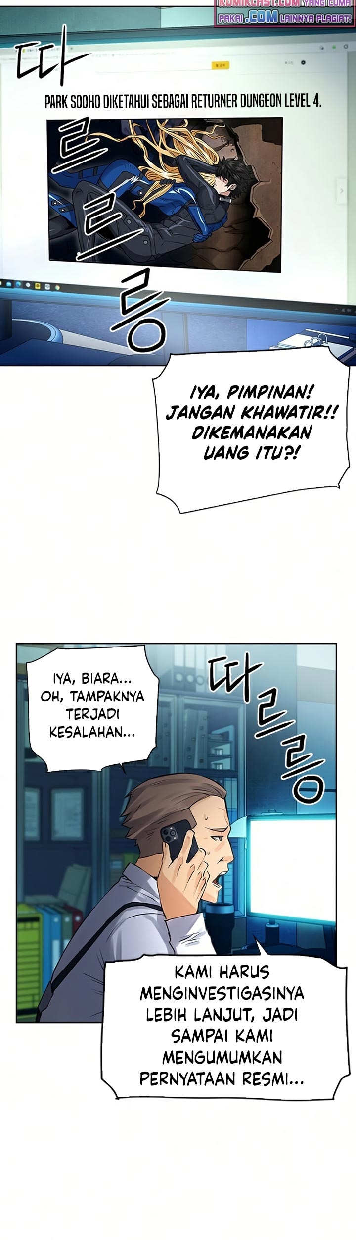 Seoul Station Druid