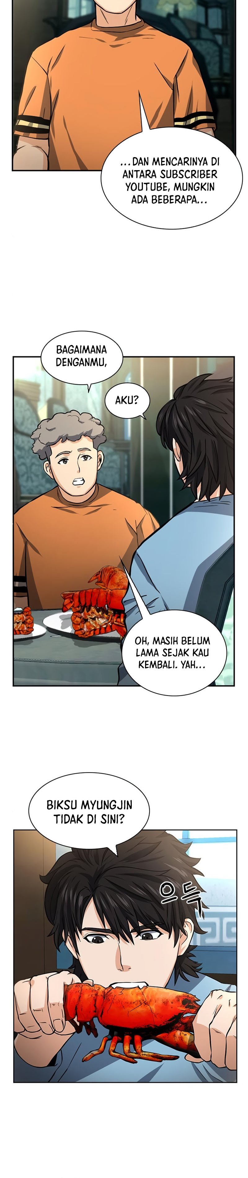 Seoul Station Druid