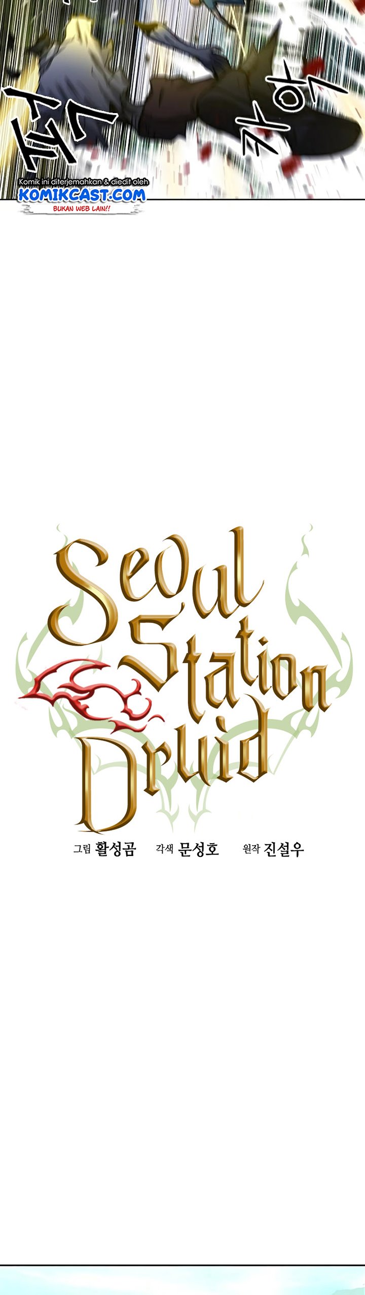 Seoul Station Druid