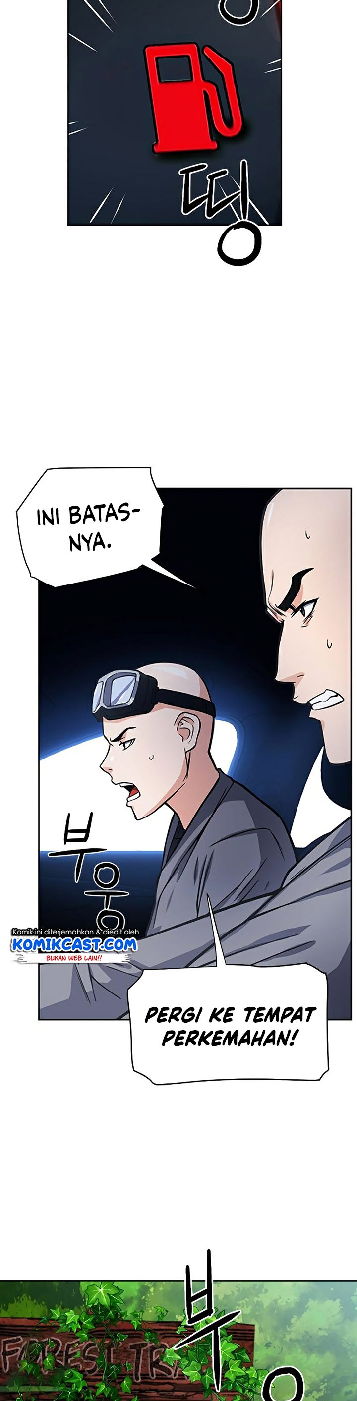 Seoul Station Druid