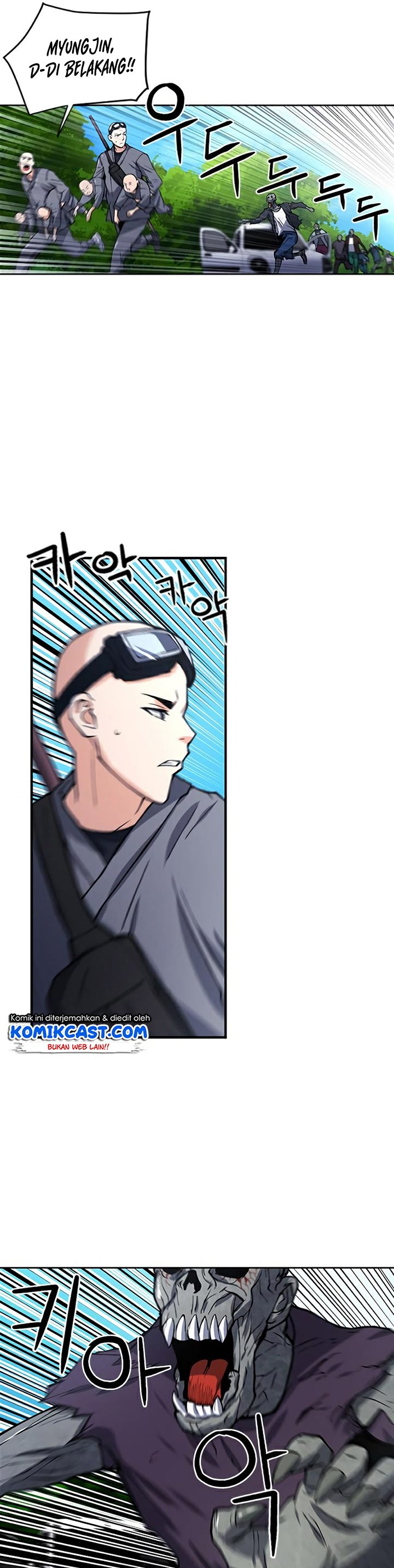 Seoul Station Druid