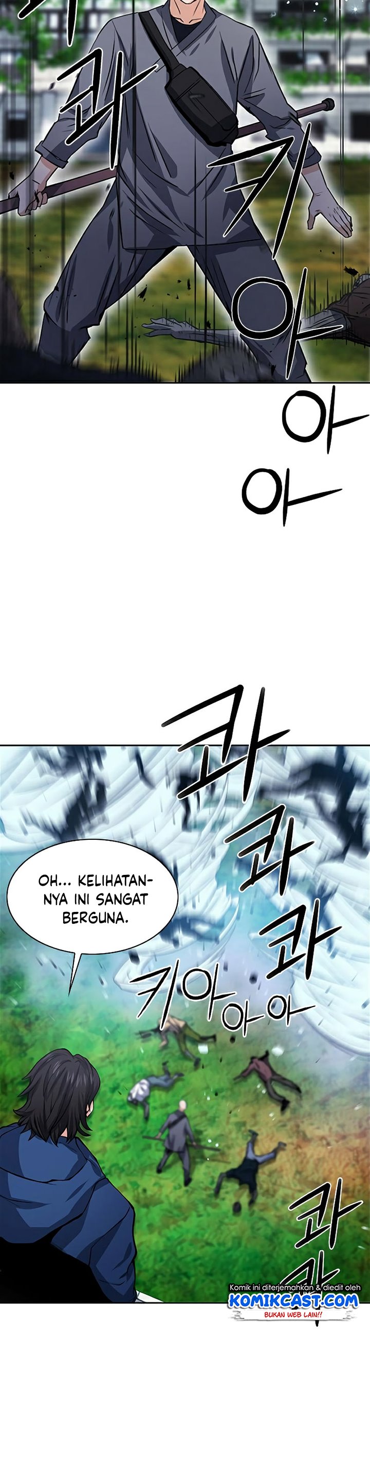 Seoul Station Druid