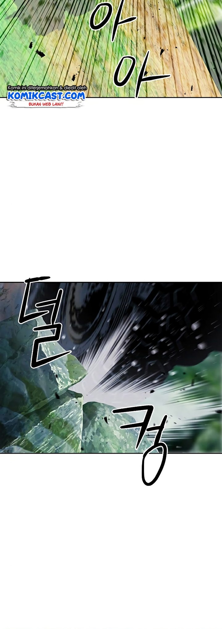 Seoul Station Druid