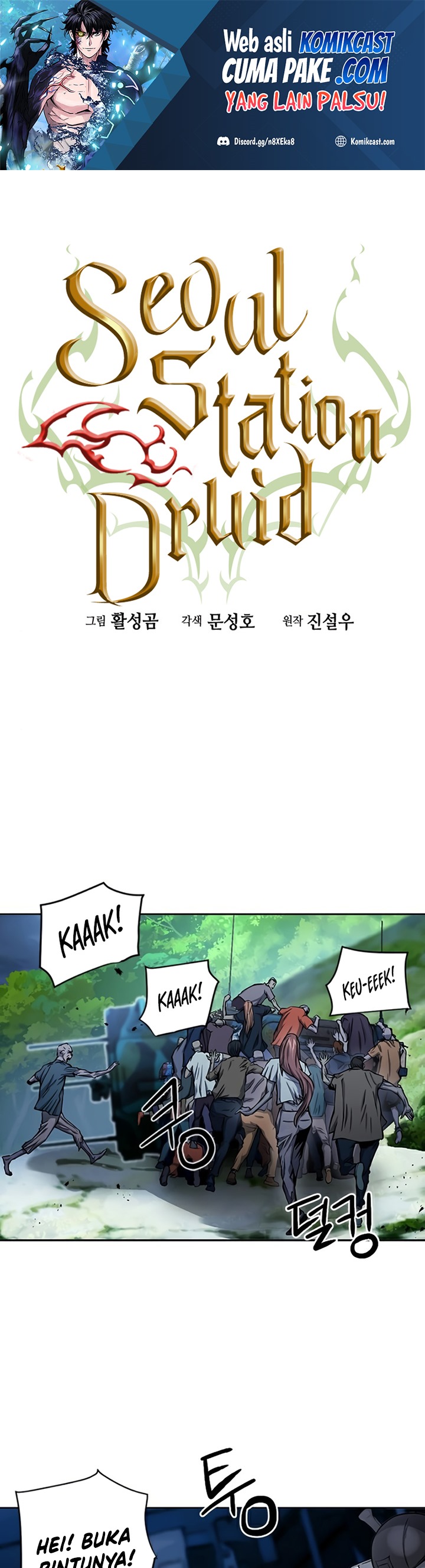 Seoul Station Druid